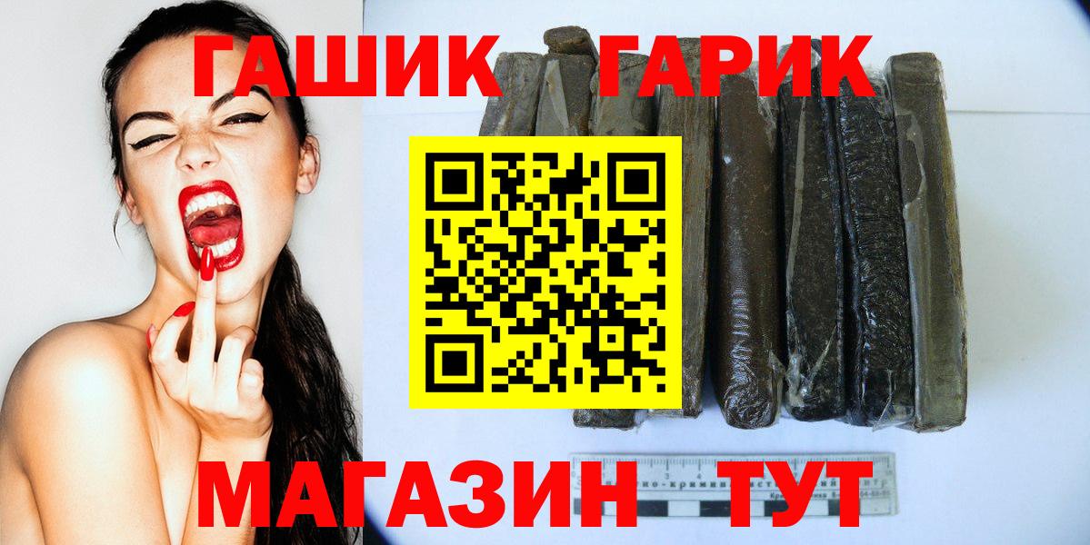 Гашиш ice o lator Боровичи