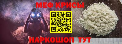 прущие крисы Славгород