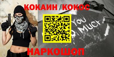 шишки Сланцы