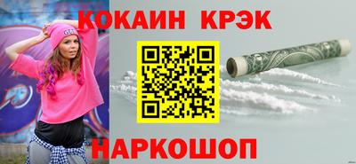 шишки Сланцы