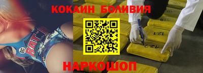 шишки Сланцы