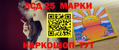 шишки Сланцы