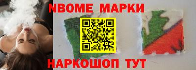 прущие крисы Славгород