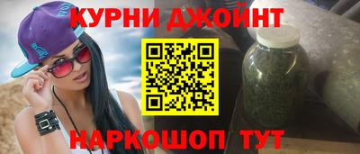 шишки Сланцы