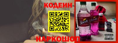 прущие крисы Славгород