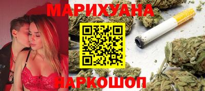 шишки Сланцы