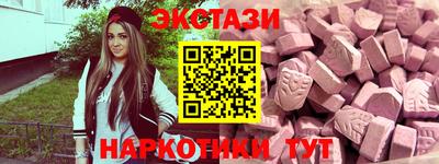 шишки Сланцы