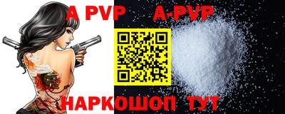 прущие крисы Славгород
