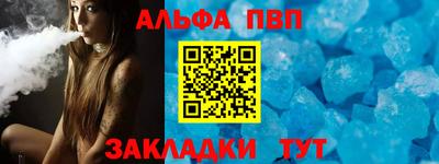 прущие крисы Славгород