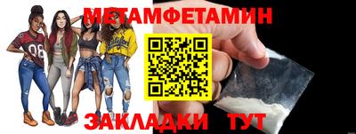 прущие крисы Славгород