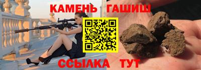 прущие крисы Славгород