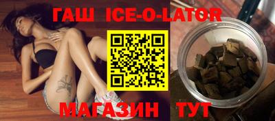 шишки Сланцы