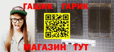 прущие крисы Славгород