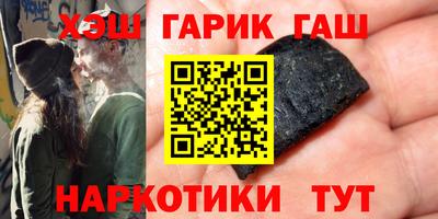 шишки Сланцы