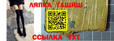 шишки Сланцы