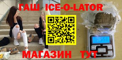 а пвп мука Славянск-на-Кубани