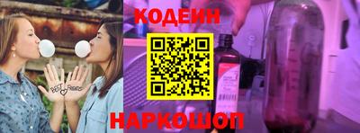 шишки Сланцы