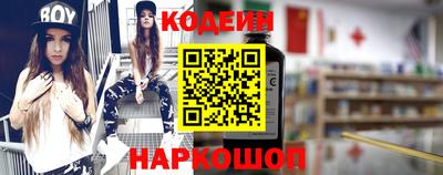 прущие крисы Славгород