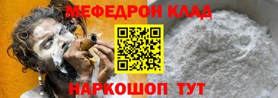 прущие крисы Славгород