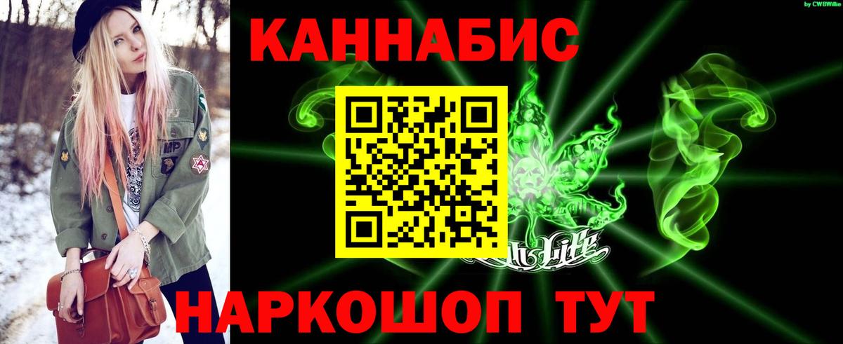 Конопля THC 21% Боровичи