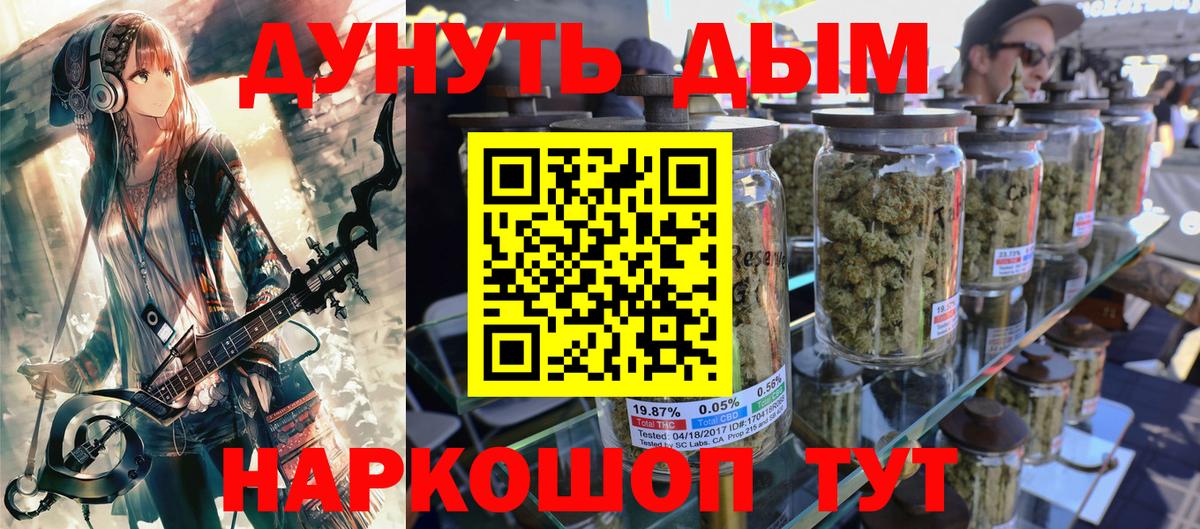 Шишки марихуана ГИДРОПОН  Вход с VPN  Боровичи  Бошки Шишки марихуана 